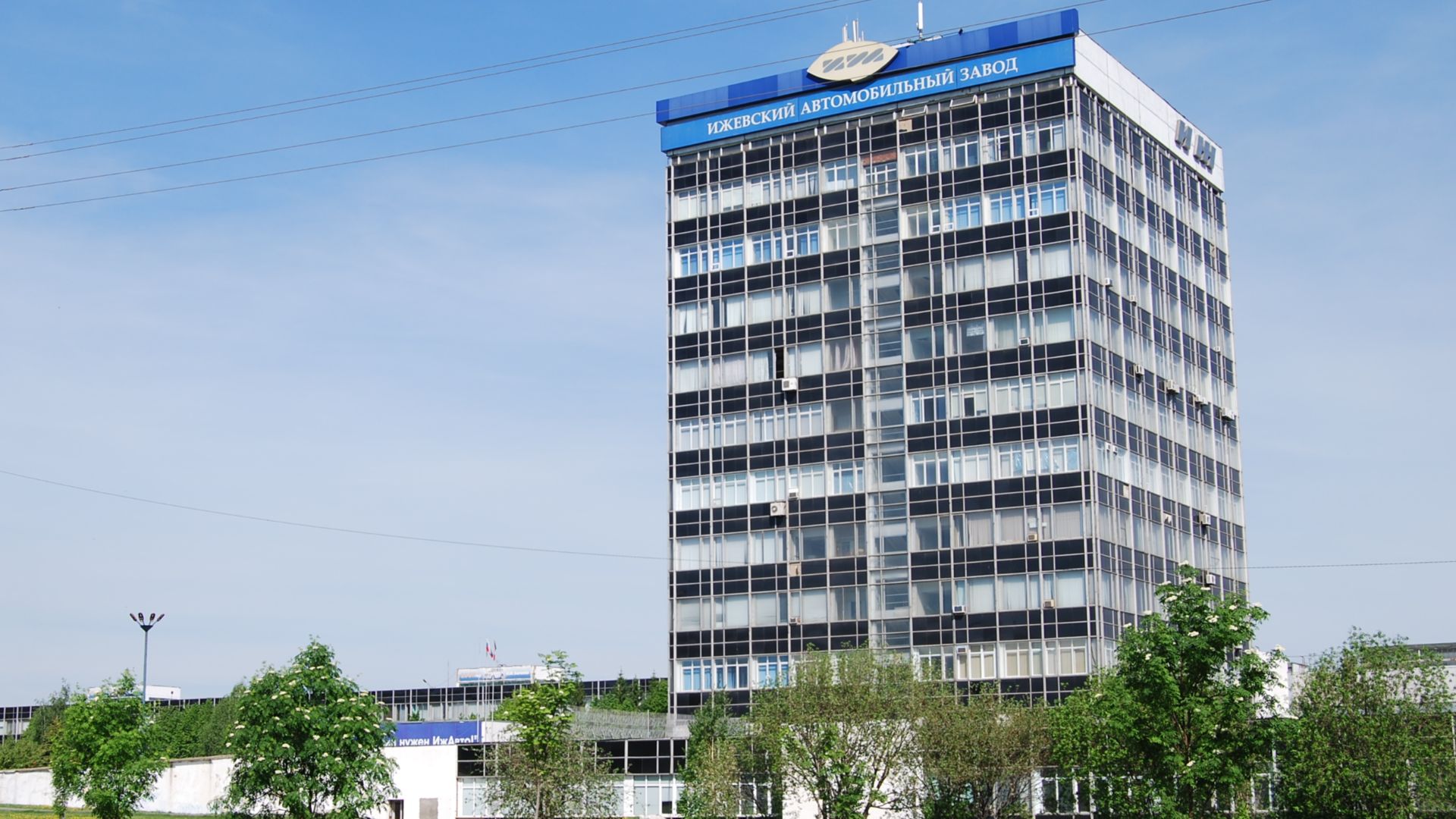 File:IzhAuto building.jpg