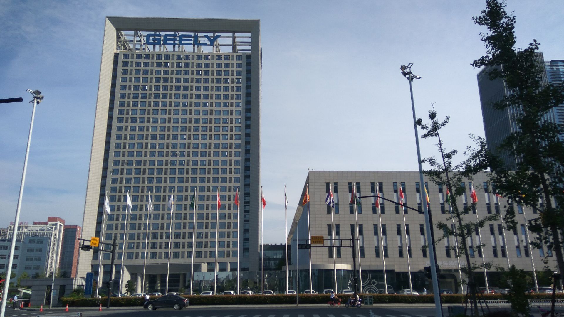 File:201607 Geely Corp.jpg