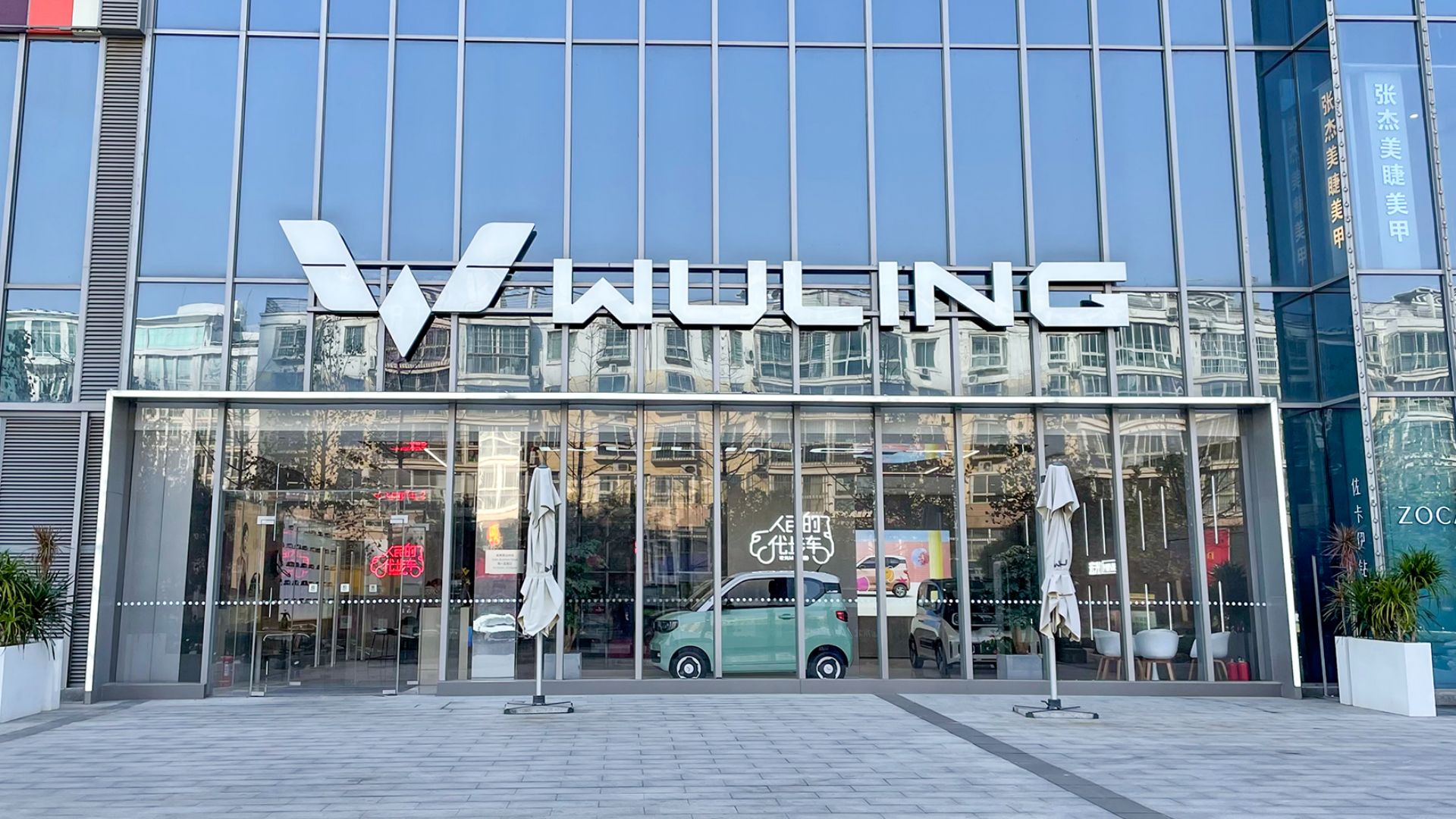 File:20211213 Wuling showroom at Yoyo Park.jpg
