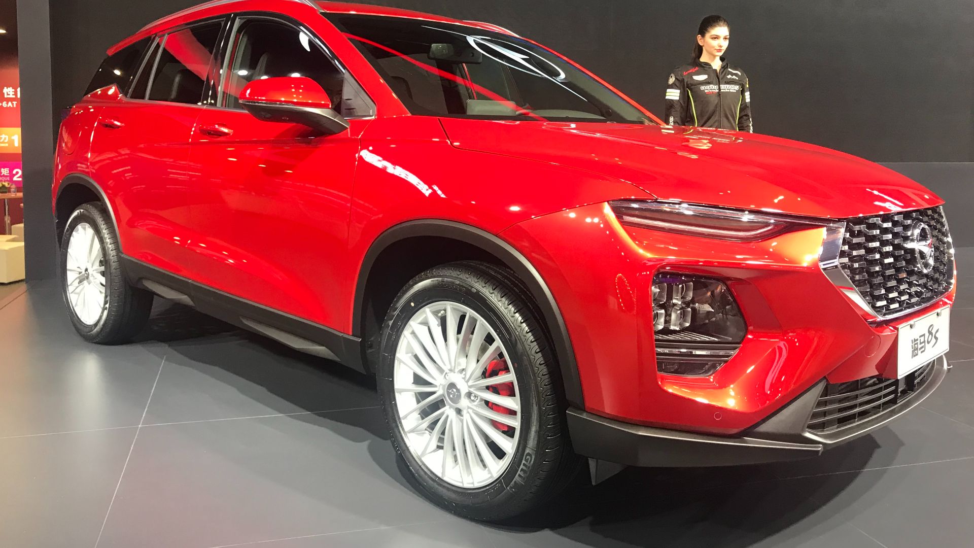 File:Haima 8S 001.jpg