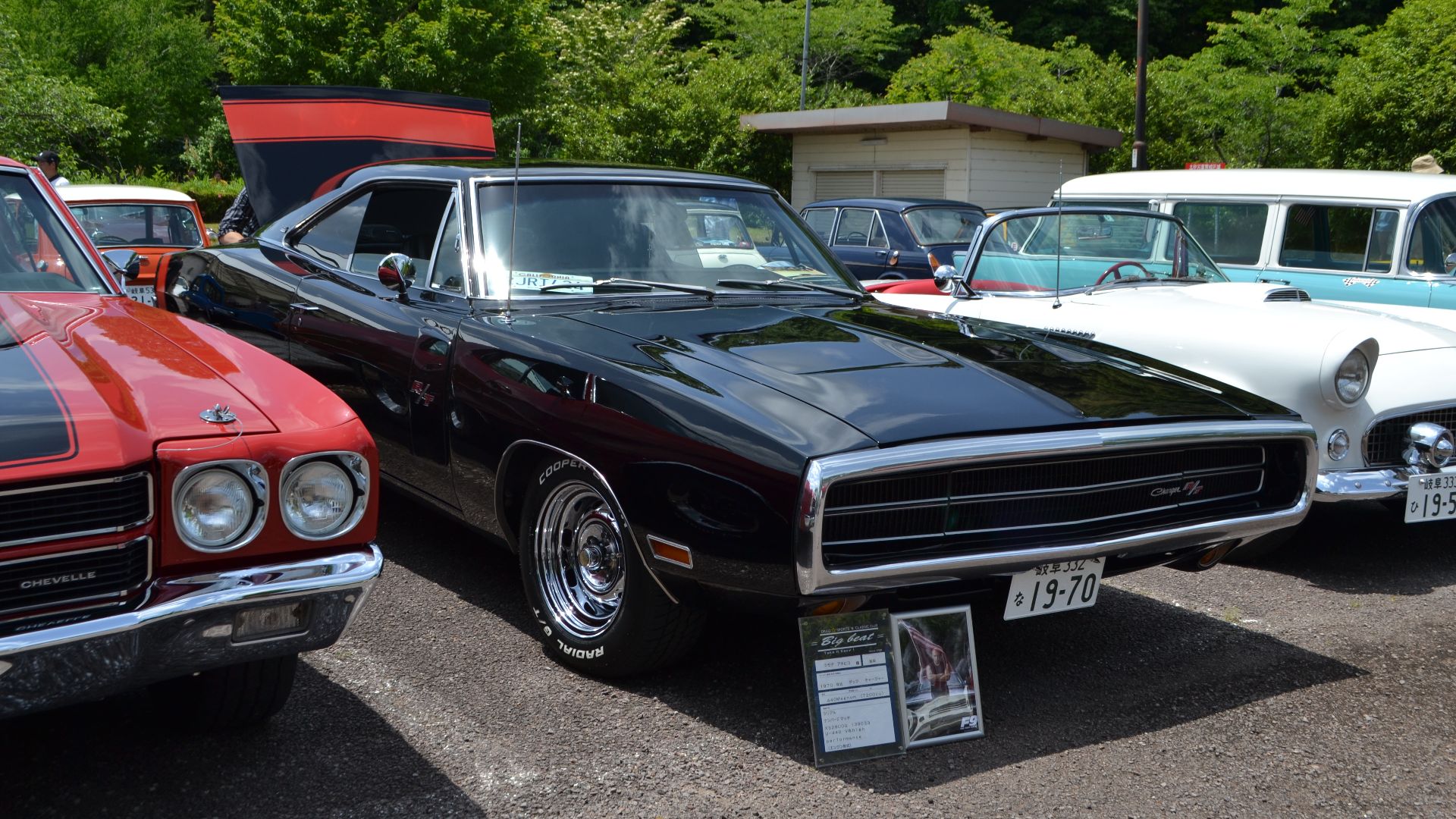 File:Dodge Charger R／T (23052111243).jpg
