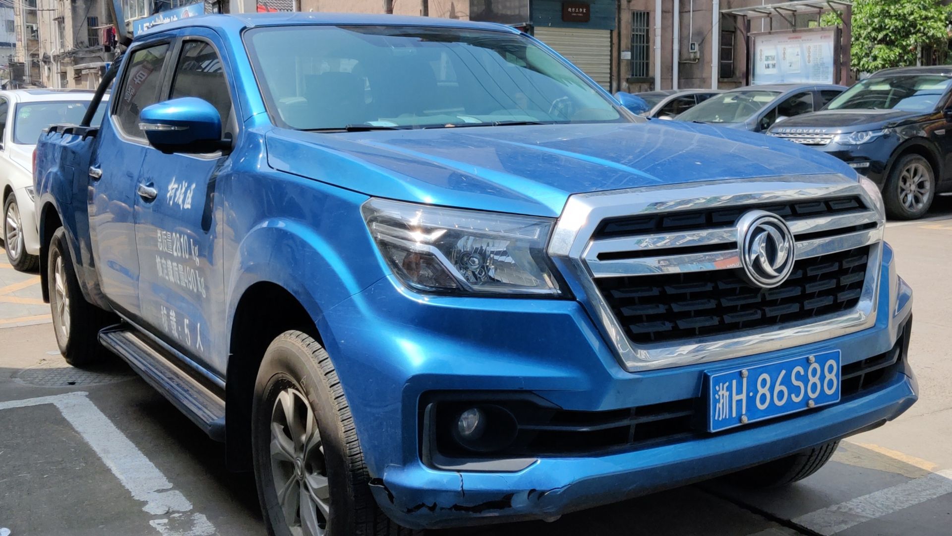 File:Dongfeng Rich 6 001.jpg