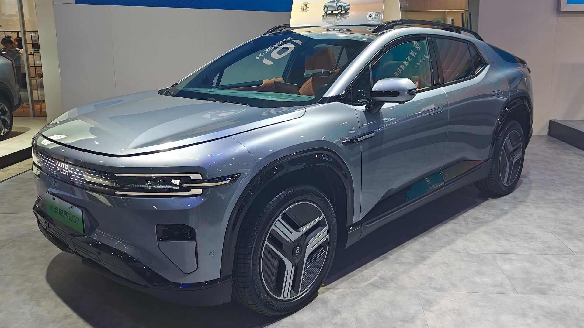 File:Changan Nevo E07 front view.jpg