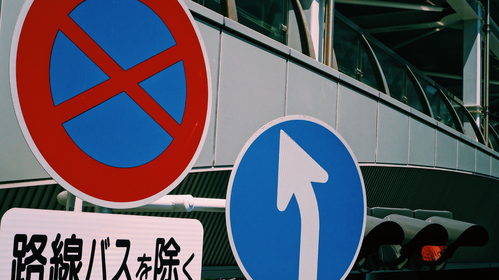 road-signs-japanese-thumb-rss.png